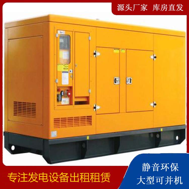 泊头出租发电机要注意损伤柴油发电机的启动方式