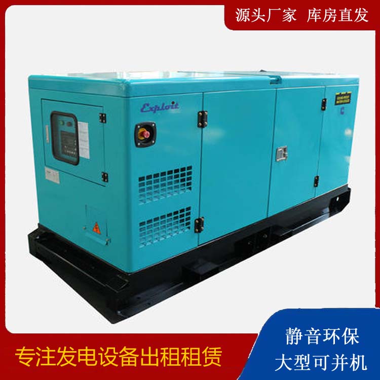 泊头租赁发电机