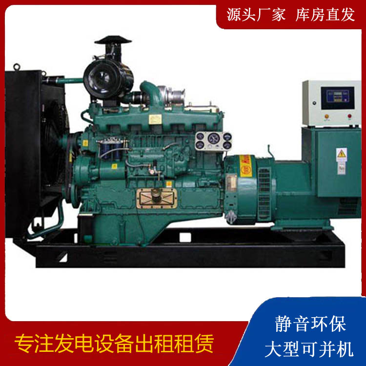 泊头静音发电机出租