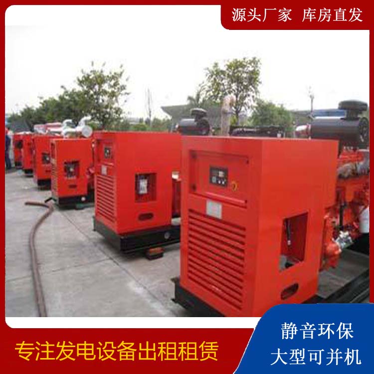 泊头出租发电机 进口和国产柴油发电机组有什么不同