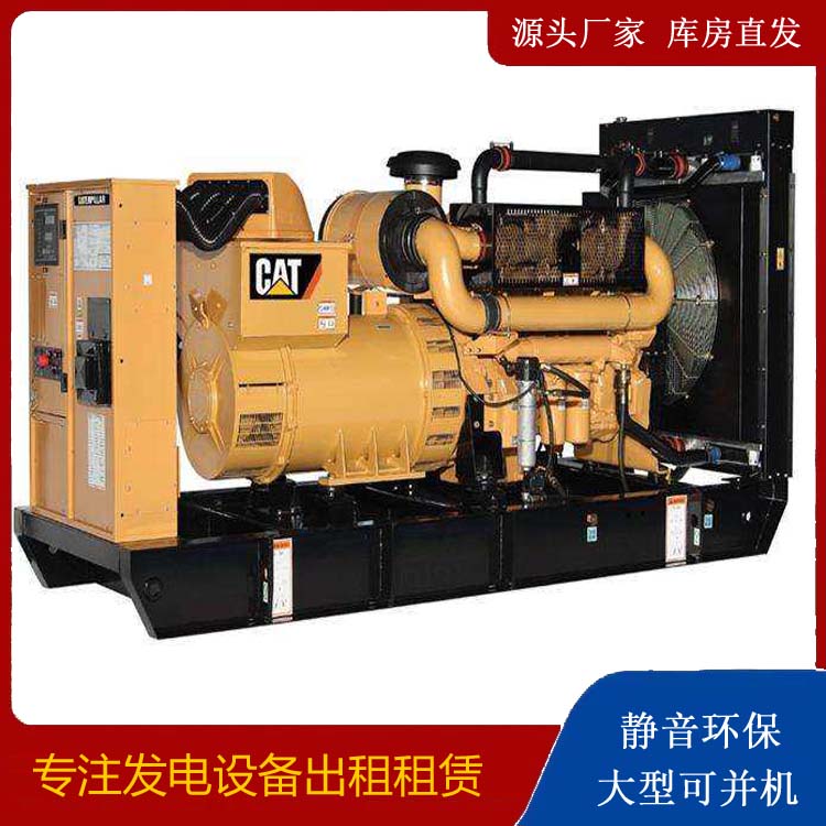 泊头租赁发电机 柴油发电机组运行前检查哪些重要部件