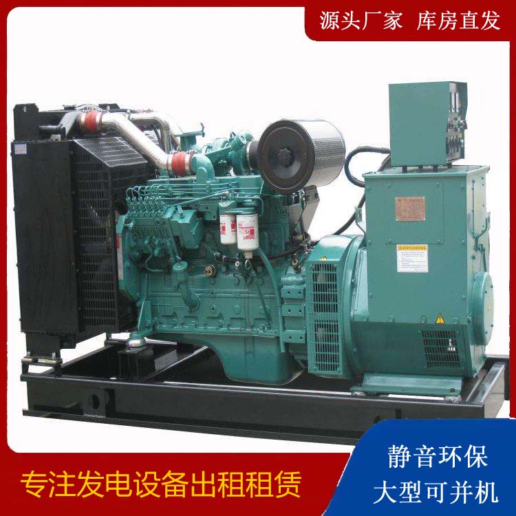 泊头出租发电机教您康明斯发电机怎样开启