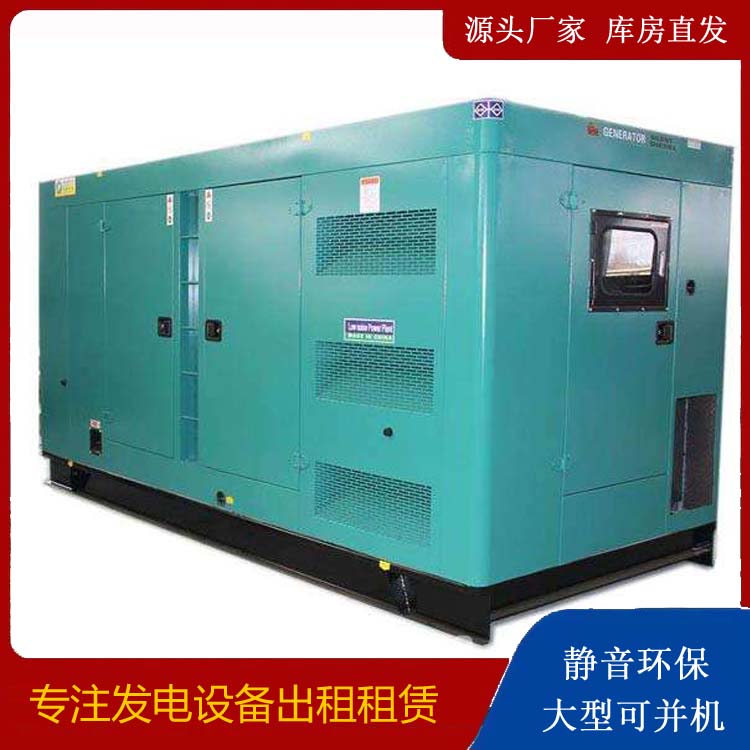 泊头出租发电机康明斯发电机要讲究正确的操作步骤