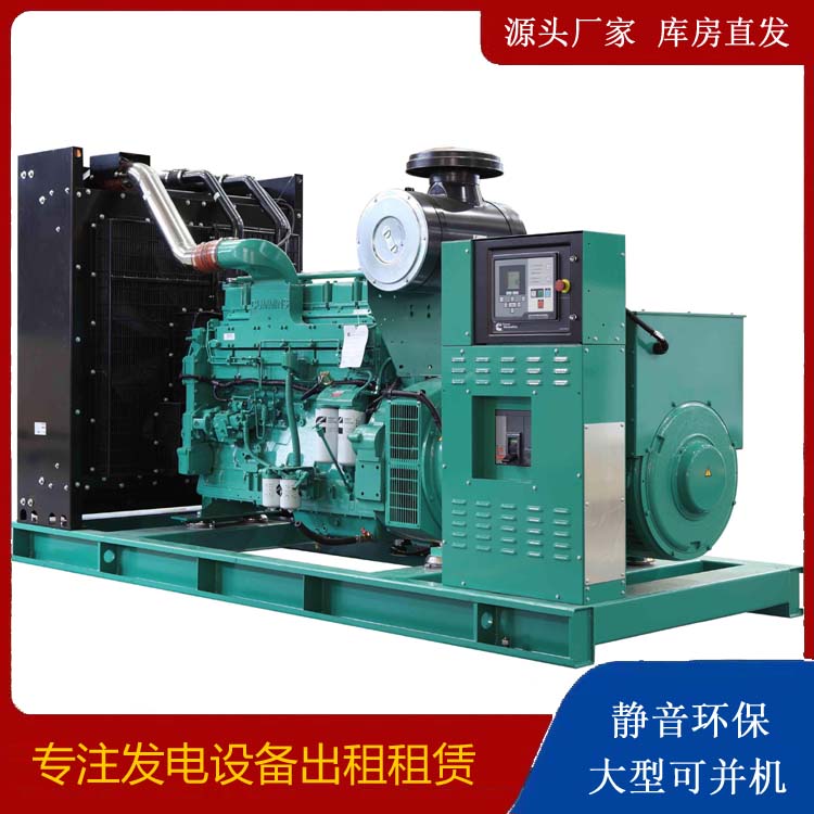 泊头租赁发电机 柴油发电机喷油嘴卡死的原因及处理方法