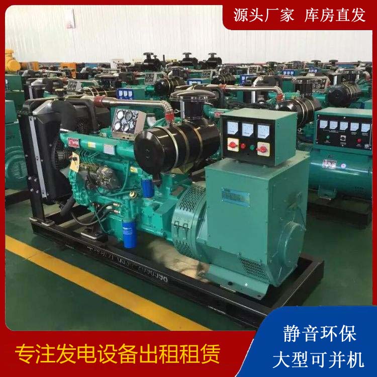 泊头租赁发电机的原理是什么