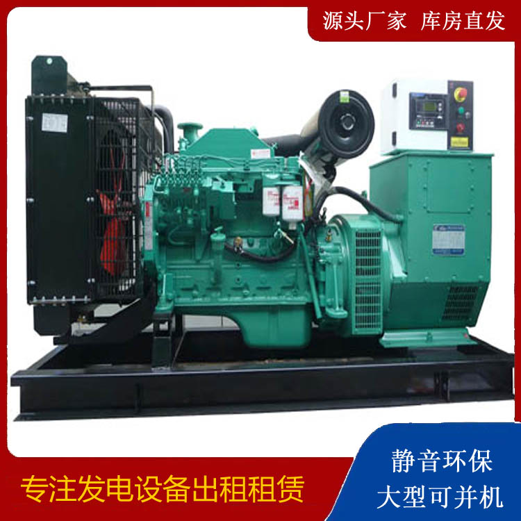 泊头出租发电机 柴油发电机不维护对机器有什么影响