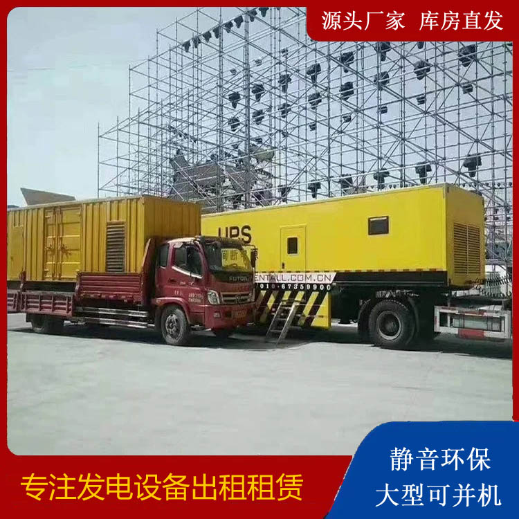 泊头有哪些常见的发电机组输出电压类型？